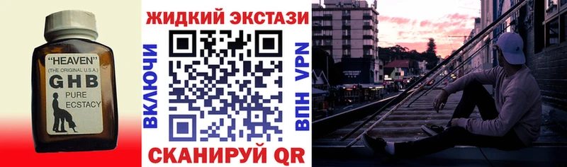 БУТИРАТ 1.4BDO  Купить  Фурманов 