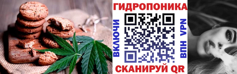 Купить где Фурманов Еда ТГК конопля