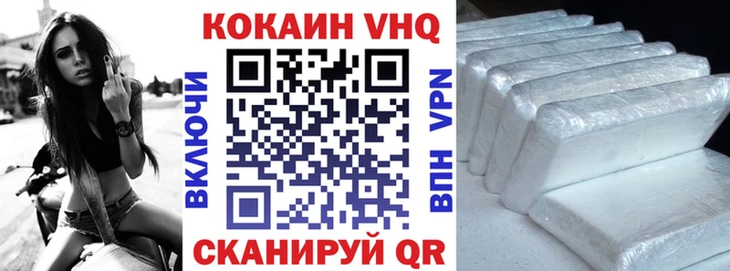 Купить где  Фурманов  Cocaine Боливия 