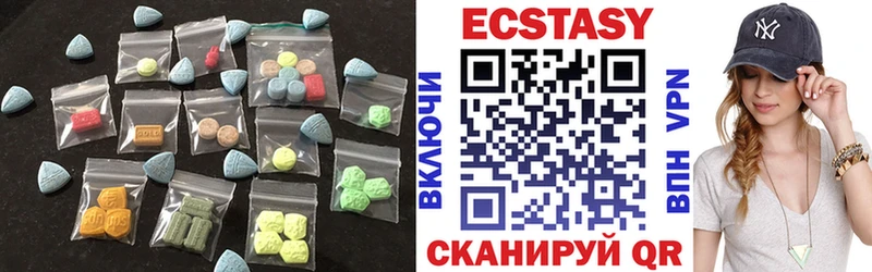 Купить  Фурманов  Экстази DUBAI 