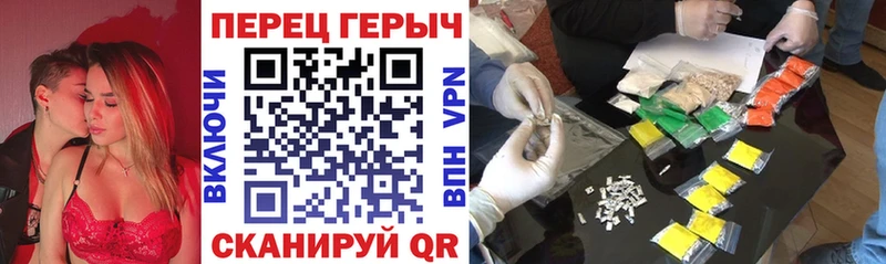 Героин герыч  Купить  Фурманов 