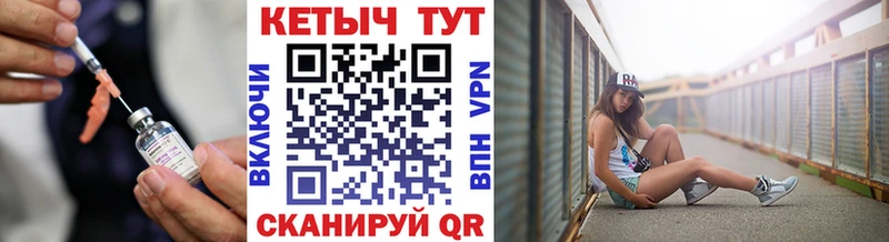 Кетамин ketamine  Купить закладки  Фурманов 