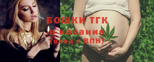 стафф Балахна