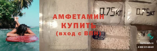 стафф Балахна