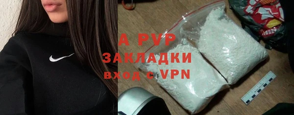винт Беломорск