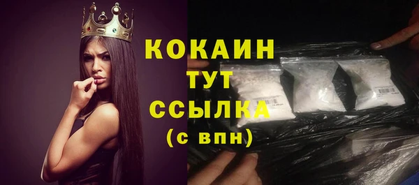 винт Беломорск