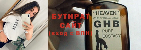 MESCALINE Балабаново