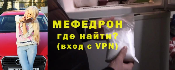 винт Беломорск