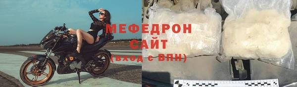 винт Беломорск