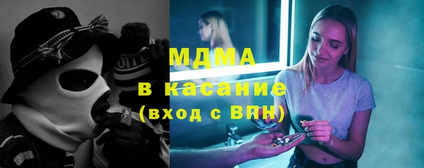 MESCALINE Балабаново
