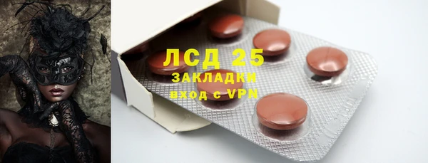 экстази Баксан