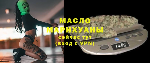 круглые Белокуриха
