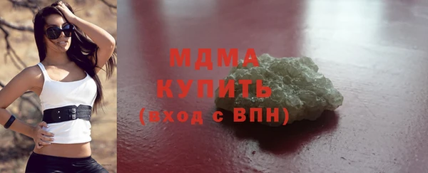 винт Беломорск