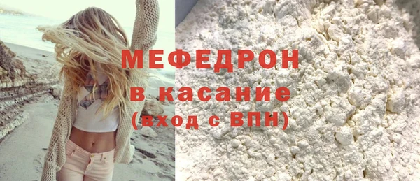 стафф Балахна