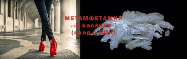 экстази Баксан