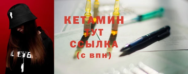 MESCALINE Балабаново