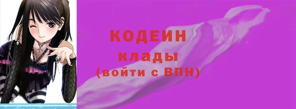 экстази Баксан