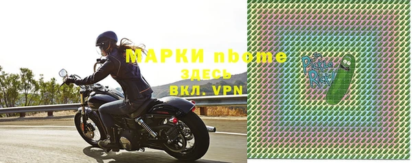 MESCALINE Балабаново