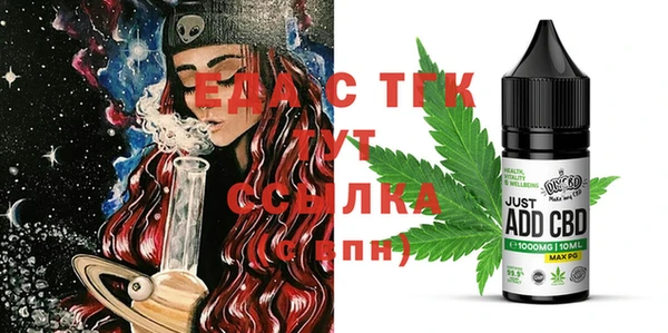 винт Беломорск