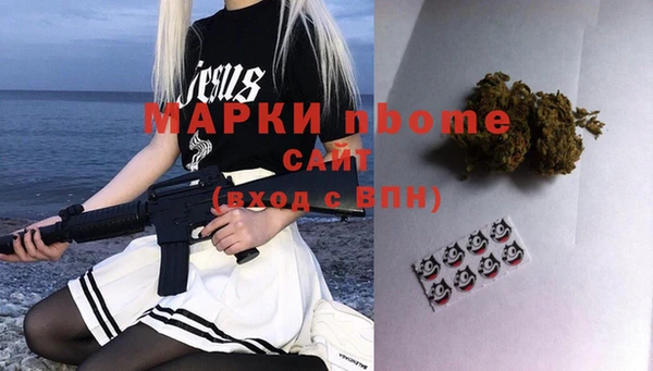 круглые Белокуриха