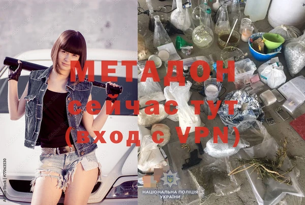 меф Белоозёрский