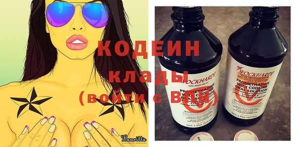 винт Беломорск