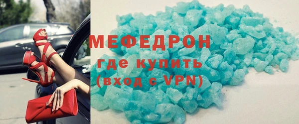 стафф Балахна