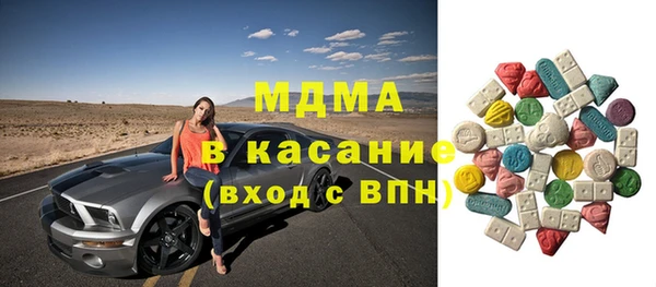 стафф Балахна