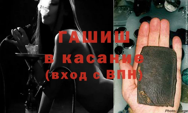 экстази Баксан