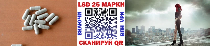 Купить где  Фурманов  ЛСД экстази ecstasy 