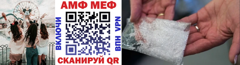 Купить закладки  Фурманов  Первитин витя 