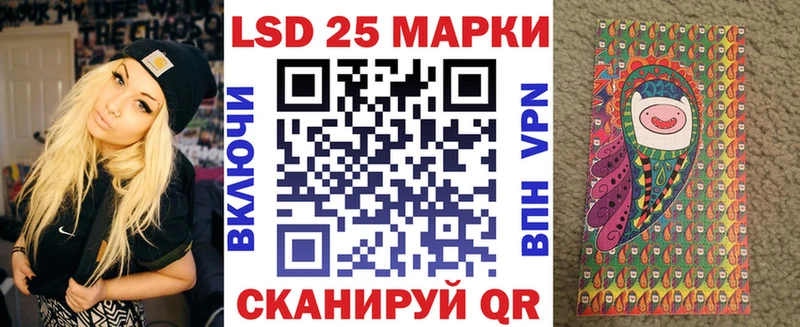 Купить где  Фурманов  Марки N-bome 1500мкг 