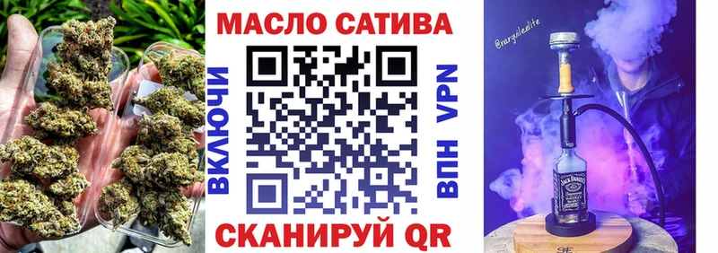 ТГК вейп с тгк Фурманов