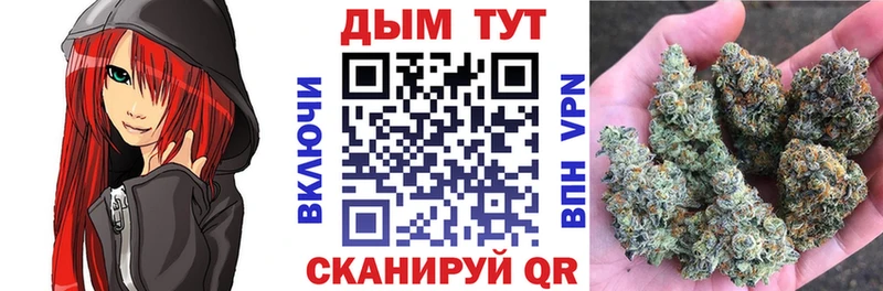 Купить  Фурманов  Бошки марихуана тримм 